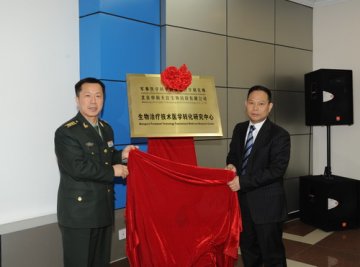 2011年度罗伯特·科赫奖揭晓 奖励生物医学领域研究者