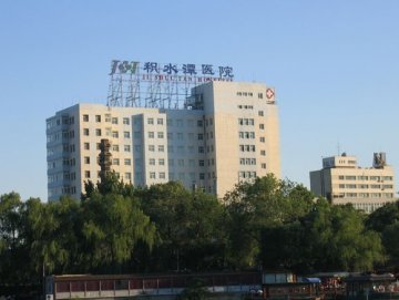 北京最难挂号医院科室
