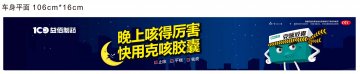 克咳胶囊-官方高清创意广告(黔药广审(文)第2013110162号)