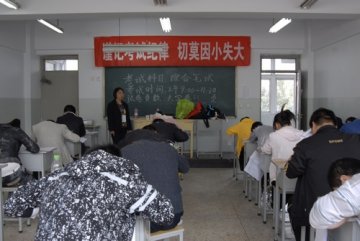 全国盲人医疗按摩人员考试山西考区举行笔试和技能考试