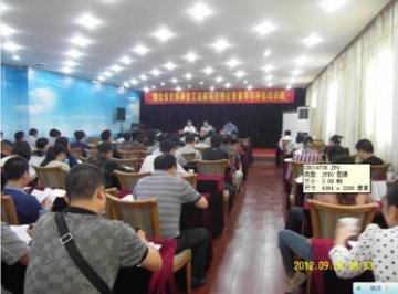 湖北省召开全球基金艾滋病项目例会暨督导与评估培训班