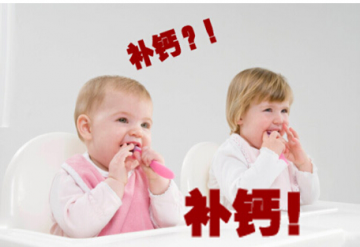 宝宝科学补钙课：“新欣相印”要记牢