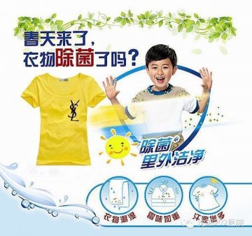 给它们做个“日光浴”吧！