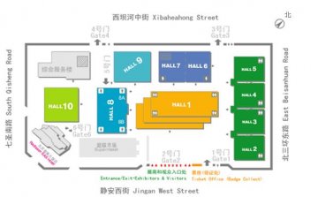 关于举办“环境与健康分析仪器技术--先河高层论坛”的补充通知