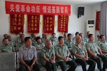 省荣康医院第三期全省在乡1-6级荣誉军人短期疗养开始