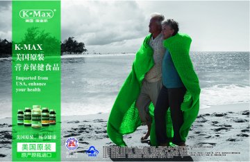 康麦斯牌深海鱼油胶囊、康麦斯牌卵磷脂胶囊等5款产品官方高清创意广告(沪食健广审(文)第2014010001号)