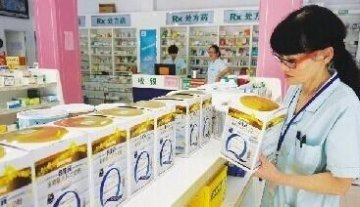 沪82家药店试卖奶粉 纳入药品零售远程监管范畴