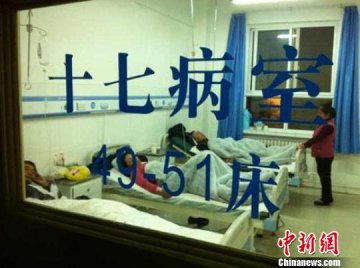 甘肃静宁56人疑似食物中毒 15例患者出院