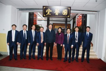 辽宁中医药大学附属第二医院：国医堂正式揭牌