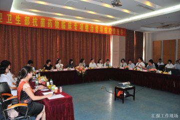 卫生部抗菌药物临床应用专项整治专家组到省医院督导检查