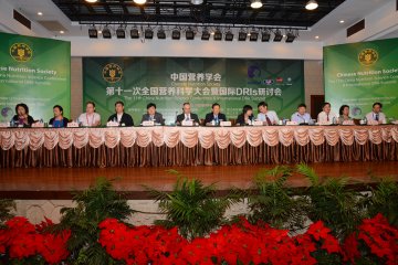 加强交流 扩大影响--营养与食品安全所协办第十一次全国营养科学大会