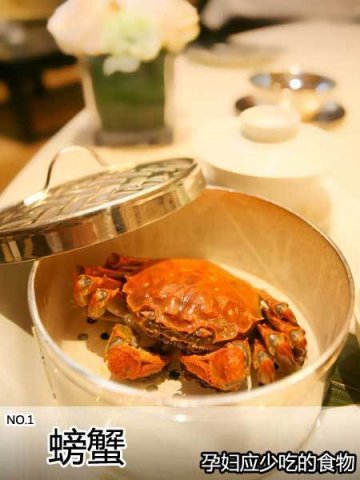 孕妇不宜多吃的19种食物