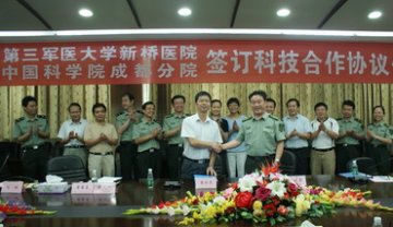 亚太微创技术培训中心落户新桥医院