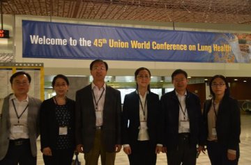 第45届全球肺部健康大会在巴塞罗那胜利召开
