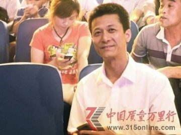 权健涉嫌传销 董事长被称神医却无行医资格