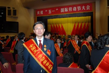 哈医大二院张斌院长荣获全国“五一劳动奖章”