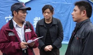 傅彦芬等三人工作小组在宝兴县开展抗震救灾卫生防疫工作