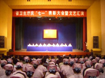 四川省公布六十年里人均寿命增长四十岁