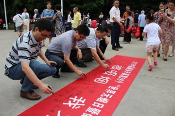 福建省疾病预防控制中心无烟日宣传活动