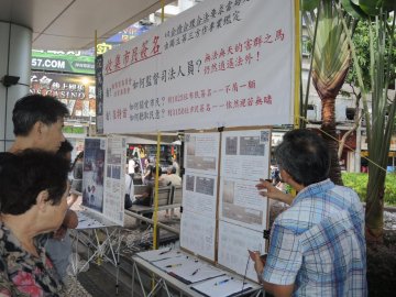 一市民收集签名关注医疗事故法案