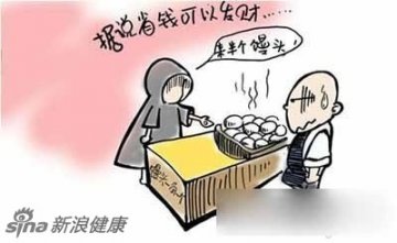 T恤从梦特娇过度到美特斯邦威