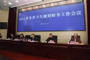 陕西省卫生厅紧急部署职业卫生监督工作