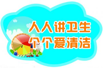 第303医院：健康生活7个数字标准