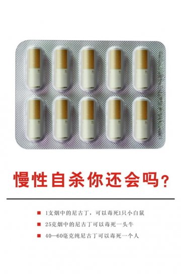 药