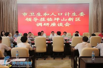 坪山新区三甲聚拢医院将全面动工开建