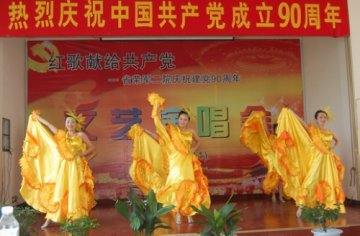 省荣复军人第二医院举行庆祝建党90周年文艺演唱会