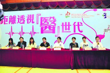 新青协办医学分享会促交流