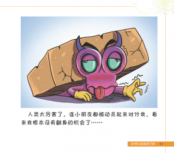 7个另类健康奇招