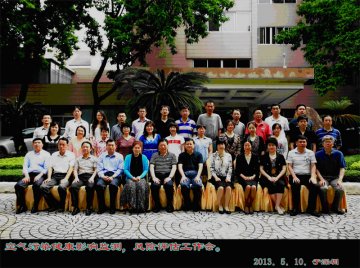 中国疾控中心环境所在深圳召开2013年空气污染（雾霾）健康影响监测、风险评估工作会议
