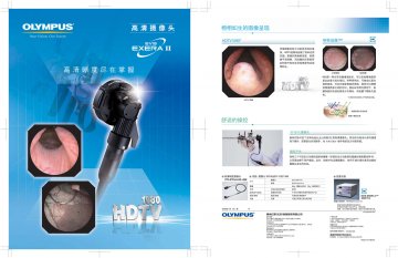 摄像头、图像处理装置-EVIS EXERA II官方高清创意广告(京医械广审(文)第2012120376号)