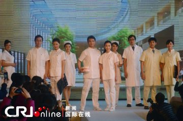 北京市属医院服装被服和人员着装规范化管理