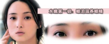 蒋勤勤冬季四大水嫩妙招