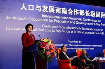 人口与发展南南合作部长级国际会议在京开幕 李斌主任出席会议开幕式并致辞
