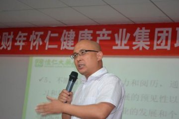2013怀仁集团财年职位竞聘大会隆重举行