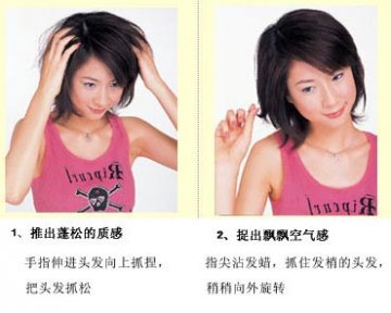 整发技巧让马尾更亮眼