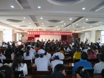 暨南大学医疗队赴临夏州义诊