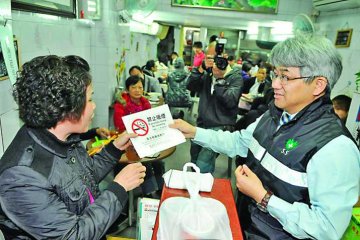 新控烟法票控近八千宗