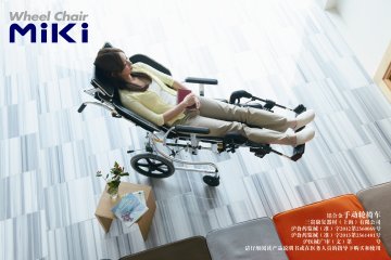 手动轮椅车-官方高清创意广告(沪医械广审(文)第2013110625号)