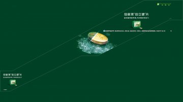 纽崔莱牌倍立健片官方高清创意广告(粤食健广审(文)第2014080502号)