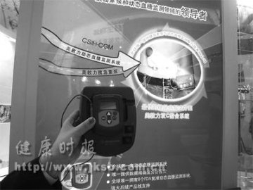 血糖监测随时来