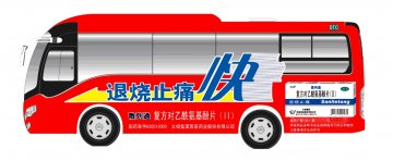 复方对乙酰氨基酚片（II）-散列通官方高清创意广告(渝药广审(文)第2013110171号)