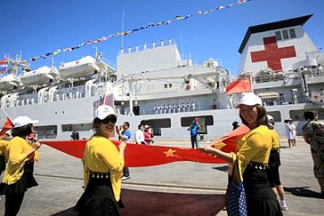 和平方舟医院船访澳