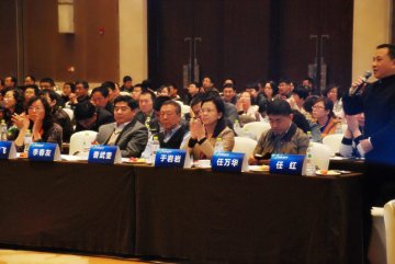 学术前沿与临床病例交会 谱写肝病新篇章