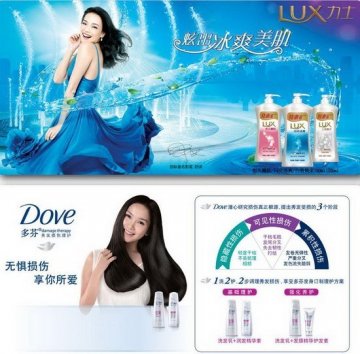 多芬力士被检出含甲醛成分 专家称超标可致癌
