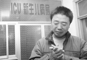 农民工妻子深夜街头分娩出租司机拒载