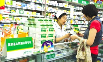 基药落地 药店遇阻